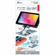 ANS-SW151BK [Switch用 フラットおでかけスマートスタンド]