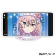 その着せ替え人形は恋をする スマホフォトアクリルスタンド 乾紗寿叶 [キャラクターグッズ]