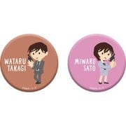 名探偵コナン ゆるパレット 缶バッジ2個セット 高木渉＆佐藤美和子 [キャラクターグッズ]