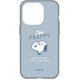 SNG-702D [ピーナッツ IIIIfit iPhone 14 Pro/13 Pro対応ケース ジョー・プレッピー]