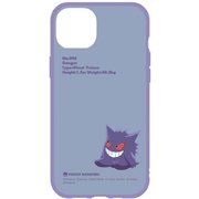 POKE-790B [ポケットモンスター IIIIfit iPhone 14 Plus対応ケース ゲンガー]
