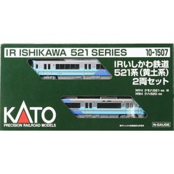 ヨドバシ.com - KATO カトー 10-1507 IRいしかわ鉄道521系（黄土系） 2