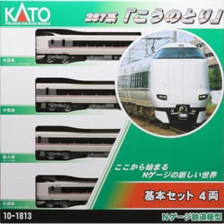 ヨドバシ.com - KATO カトー 10-1813 287系「こうのとり」 基本