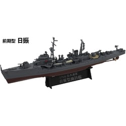 ヨドバシ.com - ピットロード PIT-ROAD W245 1/700 日本海軍 日振型海防艦 2隻入り [組立式プラスチックモデル]  通販【全品無料配達】