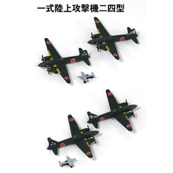PIT-ROAD 1/350 日本海軍機セット2,3 / 2個セット(未使用)③ Amazon | ピットロード 1/700 スカイウェーブシリーズ 日本海軍