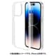 7166IP261PTR [iPhone 14 Pro用 ケース カバー ハードケース トライタン RENEW クリア 透明]