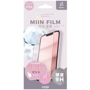 YP-HGI13P01MPK [iPhone 14用 シモンボウシフィルム]
