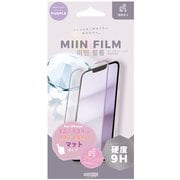 YP-HGI13P01MPL [iPhone 14用 シモンボウシフィルム]
