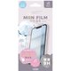 YP-HGI13P01MBL [iPhone 14用 シモンボウシフィルム]