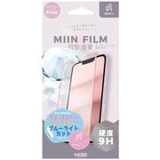 YP-HGI13P01BPK [iPhone 14用 ブルーライトカットフィルム]