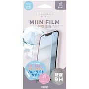 YP-HGI13P01BBL [iPhone 14用 ブルーライトカットフィルム]