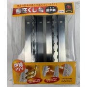 自在くし台 囲炉裏