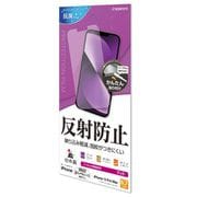 T3572IP267 [iPhone 14 Plus/13 Pro Max用 液晶保護フィルム アンチグレア 反射防止 マット 抗菌]