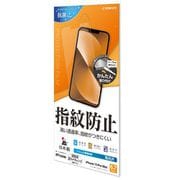 G3573IP267 [iPhone 14 Plus/13 Pro Max用 液晶保護フィルム 光沢防指紋 高光沢 クリア 指紋防止 抗菌]