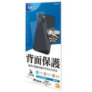 P3578IP267 [iPhone 14 Pius用 液晶保護フィルム 背面専用 高光沢 高透明 クリア 抗菌]