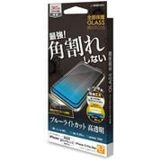 SE3553IP267 [iPhone 14 Plus/13 Pro Max用 ガラスフィルム 全面保護 角割れしないソフトフレーム ブルーライトカット 高光沢 帯電防止]