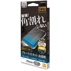 ヨドバシ.com - ラスタバナナ RastaBanana SE3580IP267P [iPhone 14