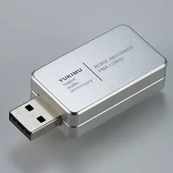 YUKIMU ユキム PNA-USB01 [プラグ・ノイズ・アブソーバー] - その他