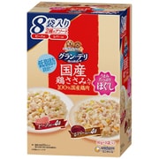 国産鶏ささみパウチ ほぐし 成犬用 8袋パック ビーフ入り&レバー入り 80g×8袋