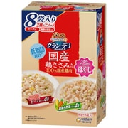 国産鶏ささみパウチ ほぐし 成犬用 8袋パック ビーフ入り&緑黄色野菜入り 80g×8袋