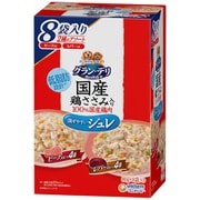 国産鶏ささみパウチ ジュレ 成犬用 8袋パック ビーフ入り&レバー入り 80g×8袋