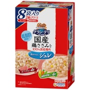 国産鶏ささみパウチ ジュレ 成犬用 8袋パック ビーフ入り&緑黄色野菜入り 80g×8袋