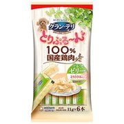 とりぷる～ん ゼリー とりささみ [犬用おやつ ムース 11g×6本 100%国産鶏肉]