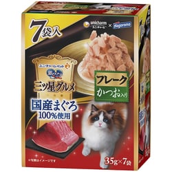 銀のスプーン 三ツ星グルメ パウチ 国産まぐろ100％使用 フレーク かつお入り [猫用 ウェットフード 35g×7袋 成猫（1歳～） 一般食]