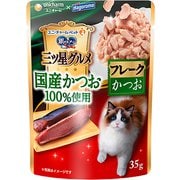 銀のスプーン 三ツ星グルメ パウチ 国産かつお100％使用 フレーク かつお [猫用 ウェットフード 35g 成猫（1歳～） 一般食]