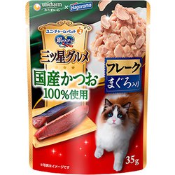銀のスプーン 三ツ星グルメ パウチ 国産かつお100％使用 フレーク まぐろ入り [猫用 ウェットフード 35g 成猫（1歳～） 一般食]