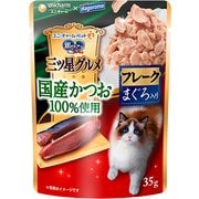 銀のスプーン 三ツ星グルメ パウチ 国産かつお100％使用 フレーク まぐろ入り [猫用 ウェットフード 35g 成猫（1歳～） 一般食]