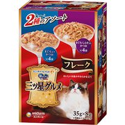 銀のスプーン 三ツ星グルメ パウチ フレーク 2種のアソート まぐろ入りかつお&まぐろ・しらす入りかつお [猫用 ウェットフード 35g×8袋 成猫（1歳～） 一般食]