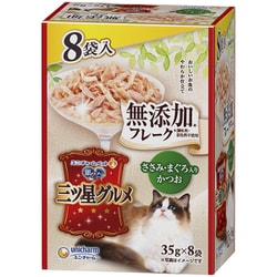 銀のスプーン 三ツ星グルメ パウチ フレーク無添加 ささみ・まぐろ入りかつお [猫用 ウェットフード 35g×8袋 全年齢適応 一般食]
