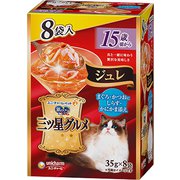 銀のスプーン 三ツ星グルメ パウチ ジュレ 15歳頃から まぐろ・かつおにしらす・かにかま添え [猫用 ウェットフード 35g×8袋 15歳頃～ 一般食]