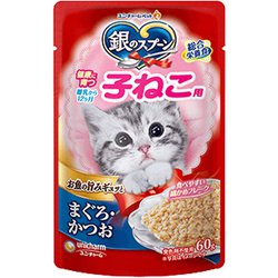 銀のスプーン パウチ 健康に育つ子ねこ用 まぐろ・かつお [猫用 ウェットフード 60g 12月まで 総合栄養食]