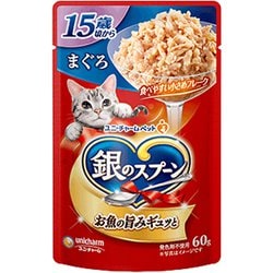 銀のスプーン パウチ 15歳頃から まぐろ [猫用 ウェットフード 60g 15歳頃～ 一般食]
