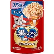 銀のスプーン パウチ 15歳頃から まぐろ [猫用 ウェットフード 60g 15歳頃～ 一般食]