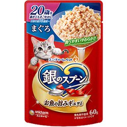 銀のスプーン パウチ 20歳を過ぎてもすこやかに まぐろ [猫用 ウェットフード 60g 20歳頃～ 一般食]