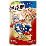 銀のスプーン パウチ 無添加 まぐろ [猫用 ウェットフード 60g 無添加タイプ 一般食]