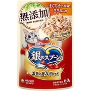 銀のスプーン パウチ 無添加 まぐろ・かつおにささみ入り [猫用 ウェットフード 60g 無添加タイプ 一般食]