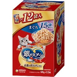 銀のスプーン パウチ 15歳頃から まぐろ [猫用 ウェットフード 60g×12個 15歳頃～ 一般食]