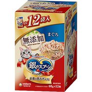 銀のスプーン パウチ 無添加 まぐろ [猫用 ウェットフード 60g×12袋 無添加タイプ 一般食]
