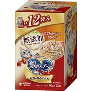 銀のスプーン パウチ 無添加 まぐろ・かつおにささみ入り [猫用 ウェットフード 60g×12袋 無添加タイプ 一般食]