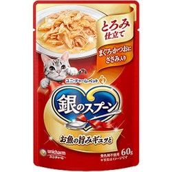 銀のスプーン パウチ とろみ仕立て まぐろ・かつおにささみ入り [猫用 ウェットフード 60g 成猫（1歳～） 一般食]