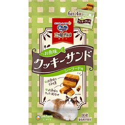 三ツ星グルメ おやつ お魚味クッキーサンド シーフード味 24g