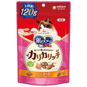おいしい顔が見られるおやつ カリカリッチ シーフード [猫用おやつ 120g]