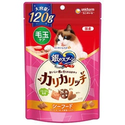 おいしい顔が見られるおやつ カリカリッチ 毛玉ケア シーフード [猫用おやつ 120g]