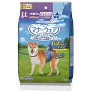 マナーウェア 男の子用 LL お試しパック4枚