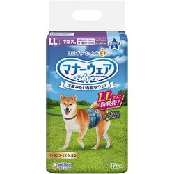 マナーウェア 男の子用 LL 32枚