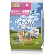 マナーウェア 男の子用 SSSサイズ 4種のデザインパック 4枚